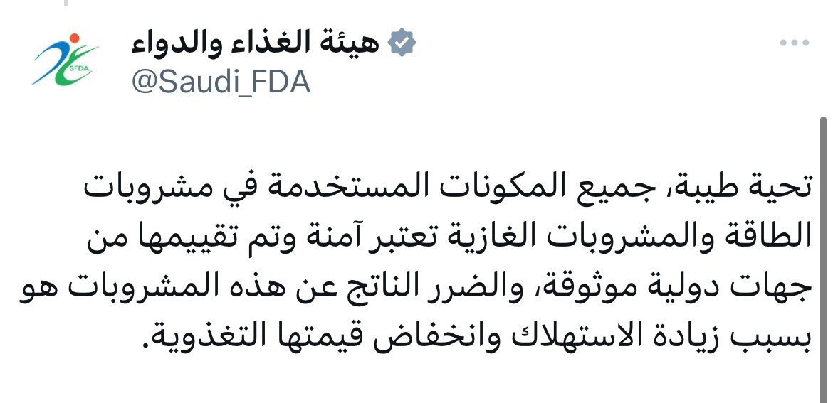 د. عمر بن عبدالعزيز السليمان tweet media