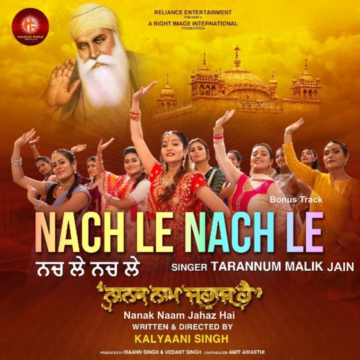 Listen to the soulful songs of '#NanakNaamJahazHai' on Raaga now! 📷 Click here: [Raaga - Nanak Naam Jahaz Hai](raaga.com/a/PM000156-play) #NachLeNachLe | #Kalyaani_Singh | #sktiwari | #inderpreetsingh | #sabadgurubani