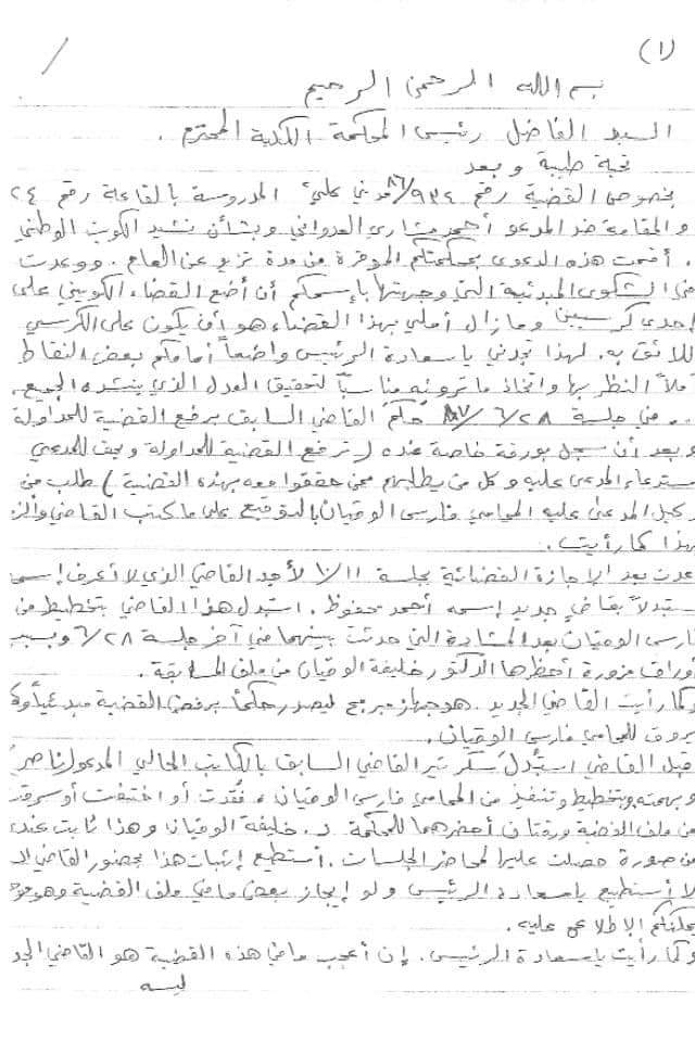 ZidanAlakil's tweet photo. @AbuTaymSiba https://t.co/QykVO1Ttv4