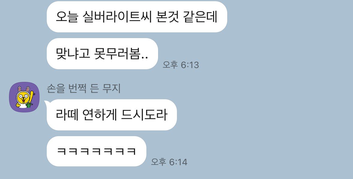 240519 응가 목격 썰

칭구가 스*벅스 직원인데(남자입니다) 19일 오후 5~6시 경 응가를 매장에서 봤대ㅋㅋㅋㅋㅋ스탭으로 보이는 사람 4~5명이랑 함께 매장에 들어왔는데 옷차림은 챠콜~블랙 벙거지 모자에 검은반팔티에 반바지(색은 기억안남) 하얀운동화! 마스크 안하고 웃으면서 들어와서 메뉴를