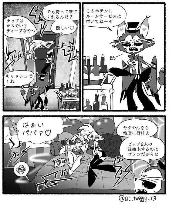 (2/2) 
