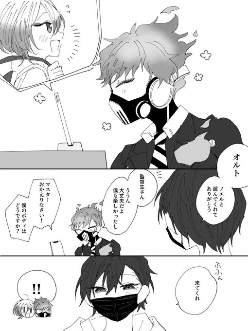 ようこそ、リアルへ 