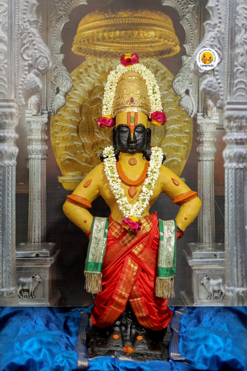 PandharpurVR's tweet photo. 🛕🛕🛕🛕🛕🛕🛕🛕🛕🛕🛕
*श्री विठ्ठल व रुक्मिणीमाता दर्शन पंढरपूर*
           मंगळवार दि- २१ मे २०२४
           *🌸 चंदन उटी पुजा 🌸*
                *🙏🏻 जय हरी.🙏🏻*
🛕🛕🛕🛕🛕🛕🛕🛕🛕🛕🛕 https://t.co/R3k8sMtUjp