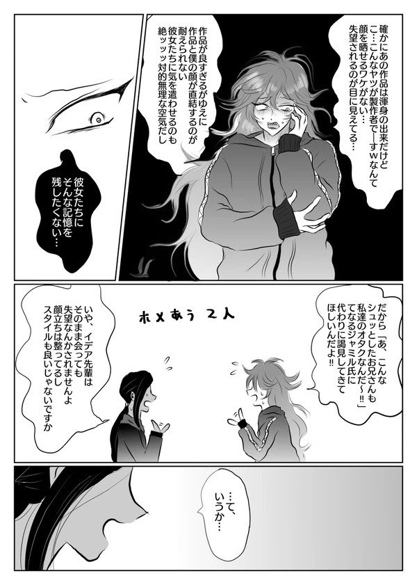 替え玉 再掲 