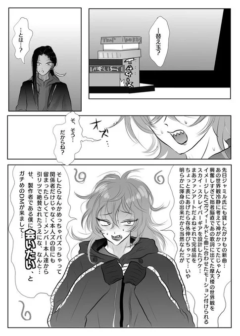 替え玉 再掲 