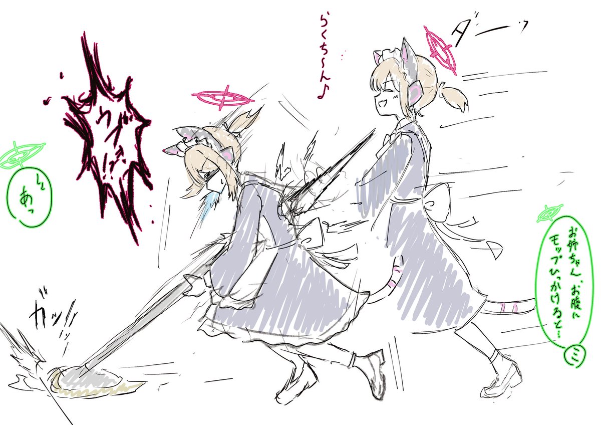 #ブルアカ
モモミド掃除中の一幕 
