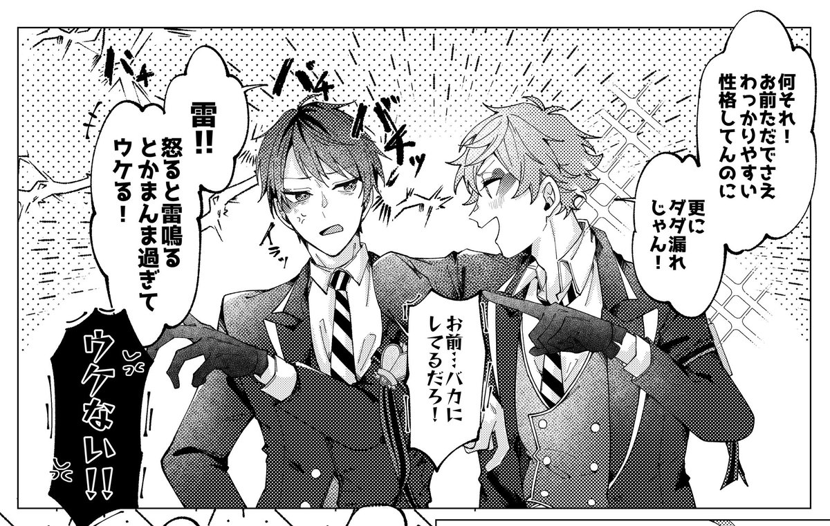 久しぶりのエスデュ本進捗〜✒️ 