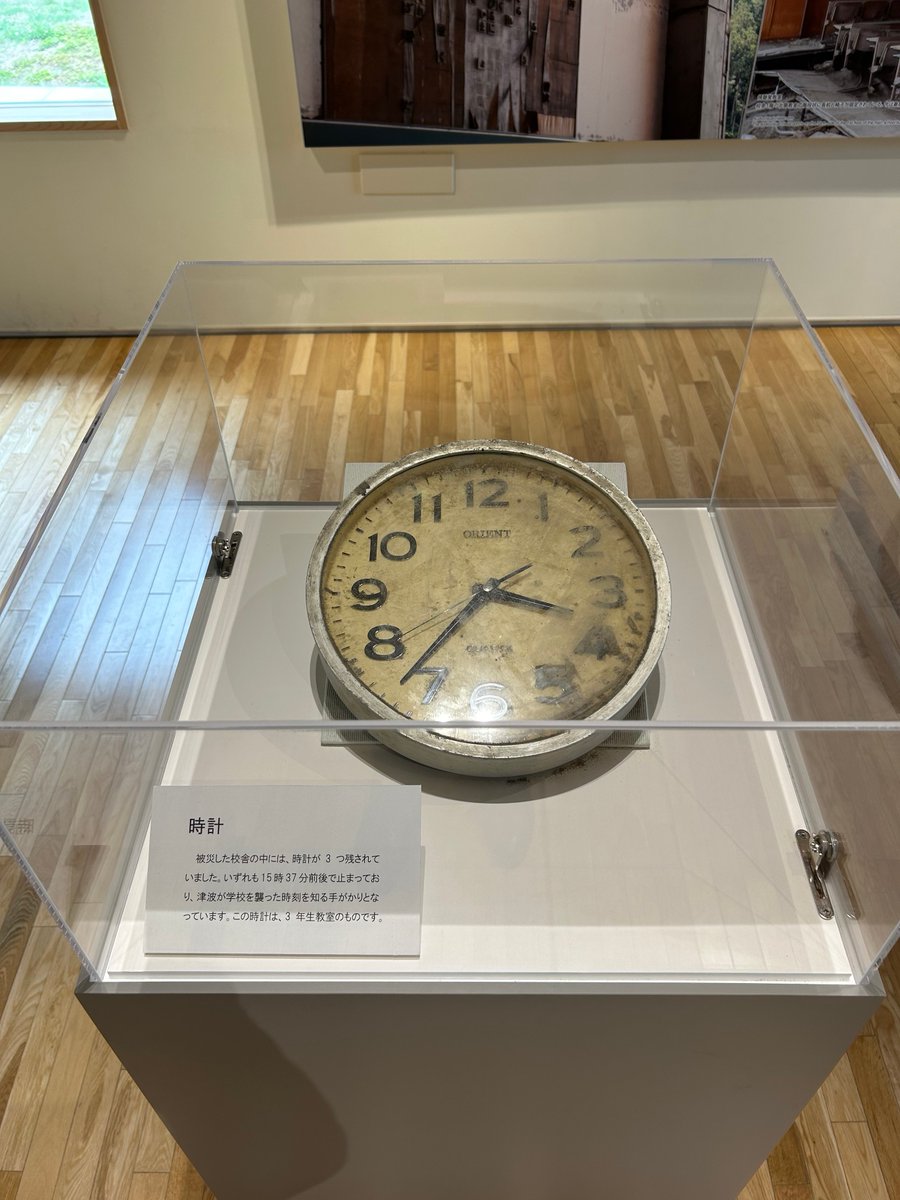 #CAJP visited the Okawa Elementary School ruins and memorial to pay homage to the victims of the Tohoku earthquake and tsunami, being moved by the sight of a clock recovered from the wreckage whose hands bear witness to the moment when the school was engulfed