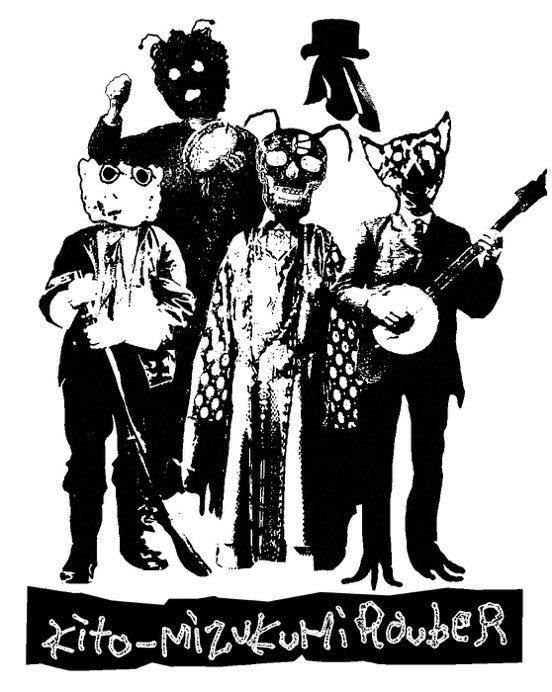 KMR daance party will come!
!!Urgent Notice!! Elvissh will coming down this night!?

2024.05.26(sun) at Higashi koenji U.F.O. club

▼Paul Kidney Experience(Paul Kidney+Don Drum+川口雅巳+田畑満)
▼kito-mizukumi rouber
▼ReRun Lance

Op:18:30
¥3000(+D¥500)

ufoclub.jp
