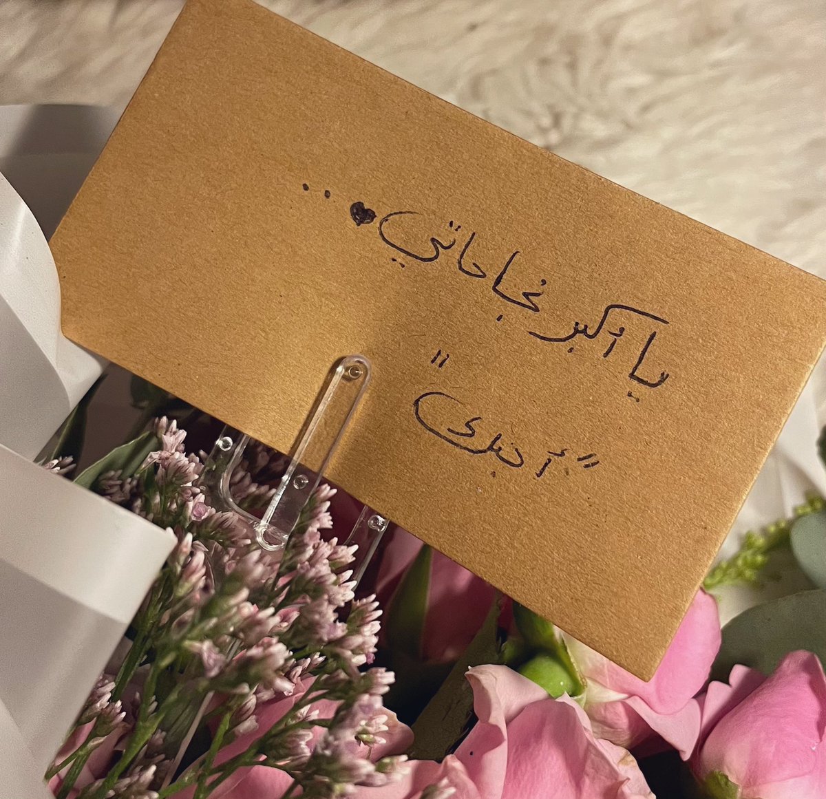 Raf_Artist's tweet photo. خلف كل نجاح أُختِي💗 https://t.co/3FljXLQuRT