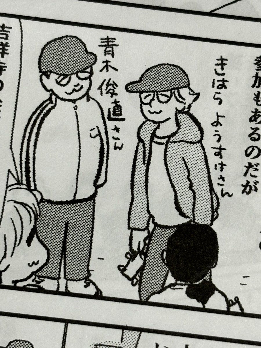 通販も無事終わり(終わってない!)
今年のキチレコを内田春菊さんの
『私たちは繁殖している』で
しみじみ振り返っています…
(ご本人からコピーいただいた)
HMVの野見山さんをはじめ
ギャラリー創の石塚さん
青ちゃんもワシも登場してるんだけど
上條くんだけ妙にイケメンなのが
どうも腑に落ちない… 