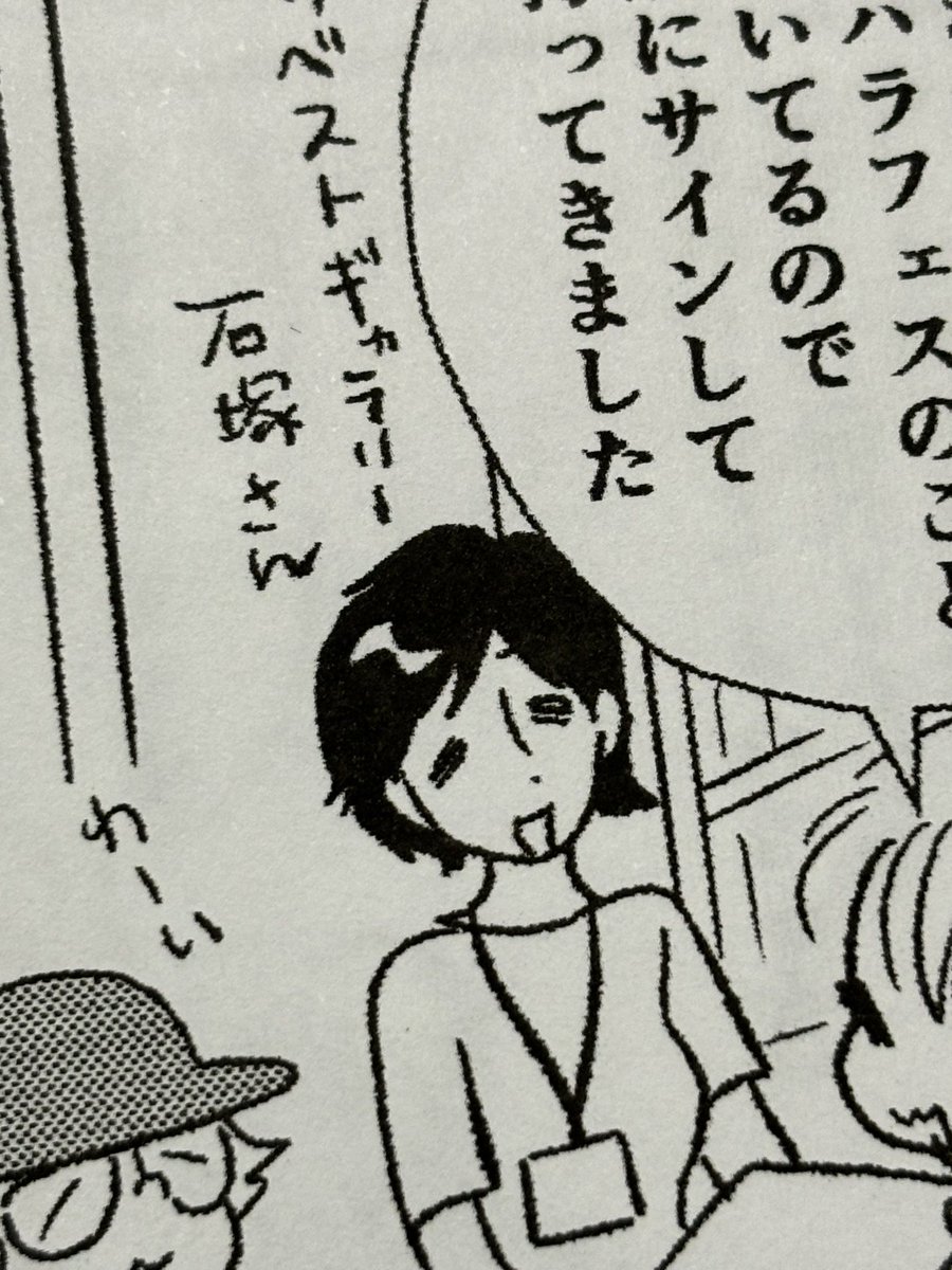 通販も無事終わり(終わってない!)
今年のキチレコを内田春菊さんの
『私たちは繁殖している』で
しみじみ振り返っています…
(ご本人からコピーいただいた)
HMVの野見山さんをはじめ
ギャラリー創の石塚さん
青ちゃんもワシも登場してるんだけど
上條くんだけ妙にイケメンなのが
どうも腑に落ちない… 