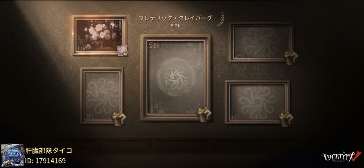 私と一緒に「identityV」で遊ぼう！