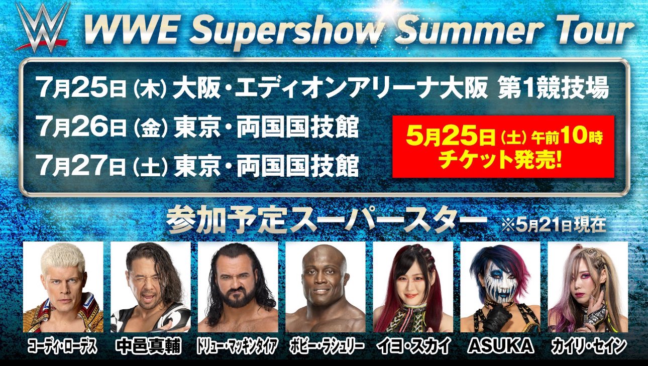 Wrestle Ops on X: 