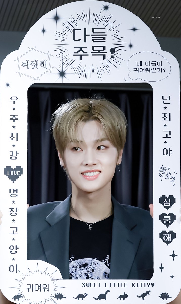 voce_celeste_'s tweet image. 240519 Yes24 대면 팬싸 HQ

˗ˋˏ다들주목ˎˊ˗

#XdinaryHeroes #Jungsu #XH #엑스디너리히어로즈 #엑디즈 #정수