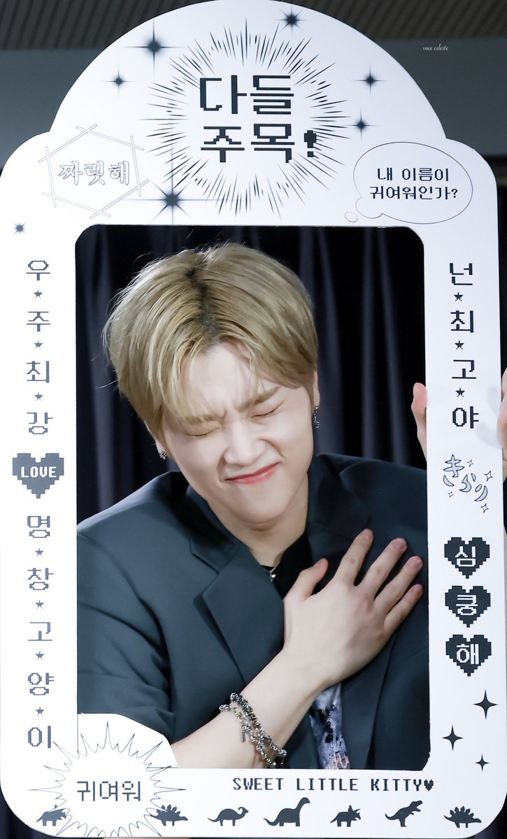 voce_celeste_'s tweet image. 240519 Yes24 대면 팬싸 HQ

˗ˋˏ다들주목ˎˊ˗

#XdinaryHeroes #Jungsu #XH #엑스디너리히어로즈 #엑디즈 #정수