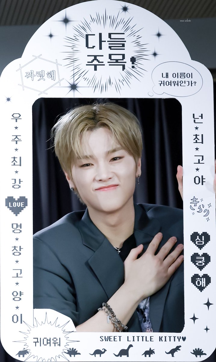 voce_celeste_'s tweet image. 240519 Yes24 대면 팬싸 HQ

˗ˋˏ다들주목ˎˊ˗

#XdinaryHeroes #Jungsu #XH #엑스디너리히어로즈 #엑디즈 #정수