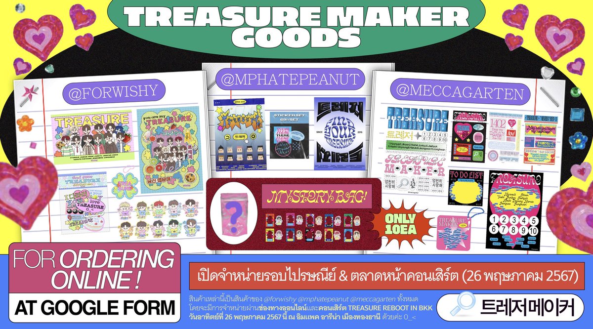 pls kindly rt (̂⁰̴̶̷ꇵ͒ॢ ⁰̴̶̷ૢෆ)̂

🆕 TREASURE MAKER G🎾🎾DS

at : impact arena 
date : 26/05/2024

🔖 ORDER for online : forms.gle/gfTVTHF1ejdS8Z…
📨300 บาทขึ้นไปส่งฟรี o_<

#TREASURE_REBOOT_IN_BKK 
#TREASURE_REBOOT_IN_BANGKOK