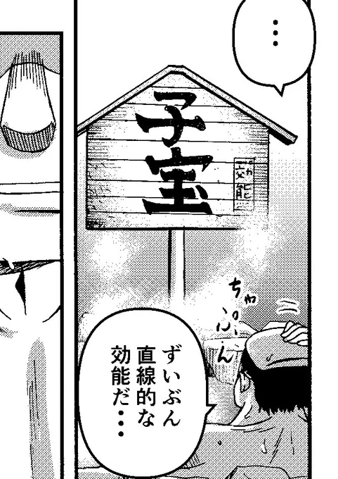効能 