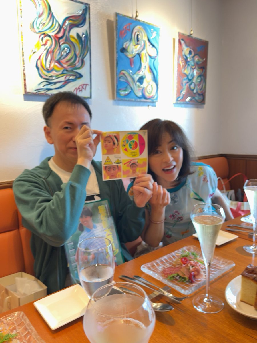 吹田明日香