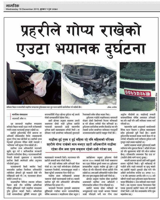 गृहमन्त्री ज्यु अब छोराको पालो है।😂