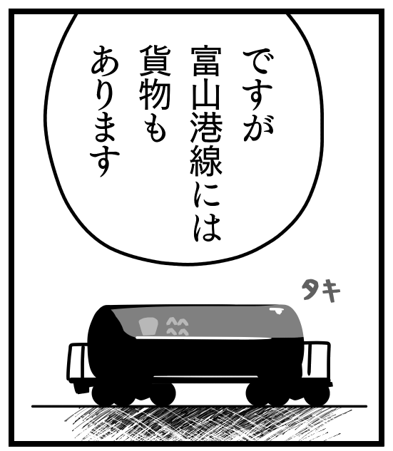 今日も一日 