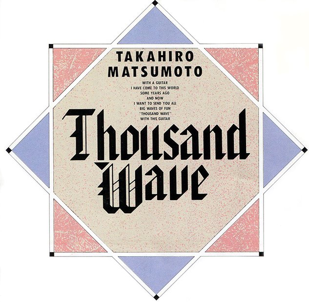 40ltoh_bztak178's tweet photo. 「Thousand Wave」 HAPPY BIRTHDAY 36歳
記念すべきTAKの1st SOLO。B'z結成に先駆けて発表したアルバム。オリジナルは言わずもがな、ルーツであるジャズナンバーのカヴァーをしたり、「戦友」がレコーディング参加したりetc…バラエティに富んだインストの名盤です
#takmatsumoto
#thousandwave https://t.co/AE2RC6d4m3