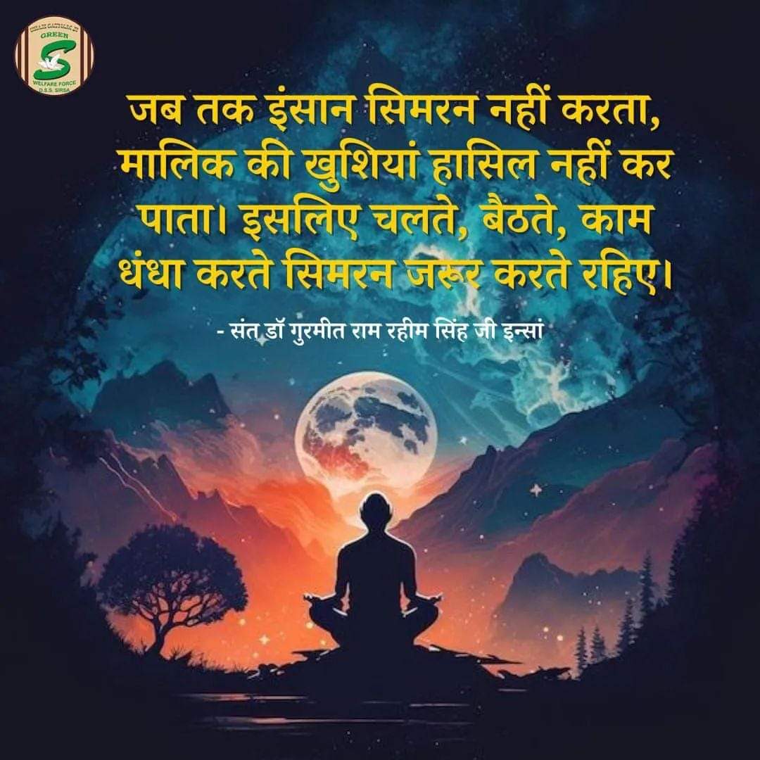 #KeyToHappiness #HappinessMantra 
#MeditationBenefits #UnlockHappiness
#MethodOfMeditation #Meditation
#TreasureOfHappiness
#MeditationMantra #DeraSachaSauda #RamRahim #BabaRamRahim #SaintDrMSG #DrMSG  #SaintMSG #GurmeetRamRahim
#SaintDrGurmeetRamRahimSinghJiInsan #SaintDrMSGInsa