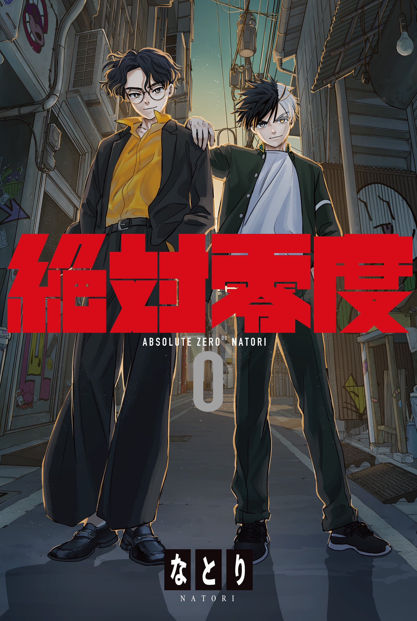 なとり on X: 