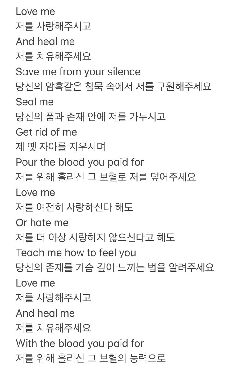 slamthewinter's tweet photo. A Bird-홍이삭 (한국어 가사해석) 

홍이 스스로 이 노래는 기도문이라고 밝혔듯이 그의 신앙적 배경을 고려하여 극히 의역하였습니다
문맥화하였기에 기독교적 배경이 번역에 녹아있음을 알고 봐주시면 되겠습니다 
혹시 어디 가져가실 때만 알려주세요 https://t.co/zcmBnT0cwr