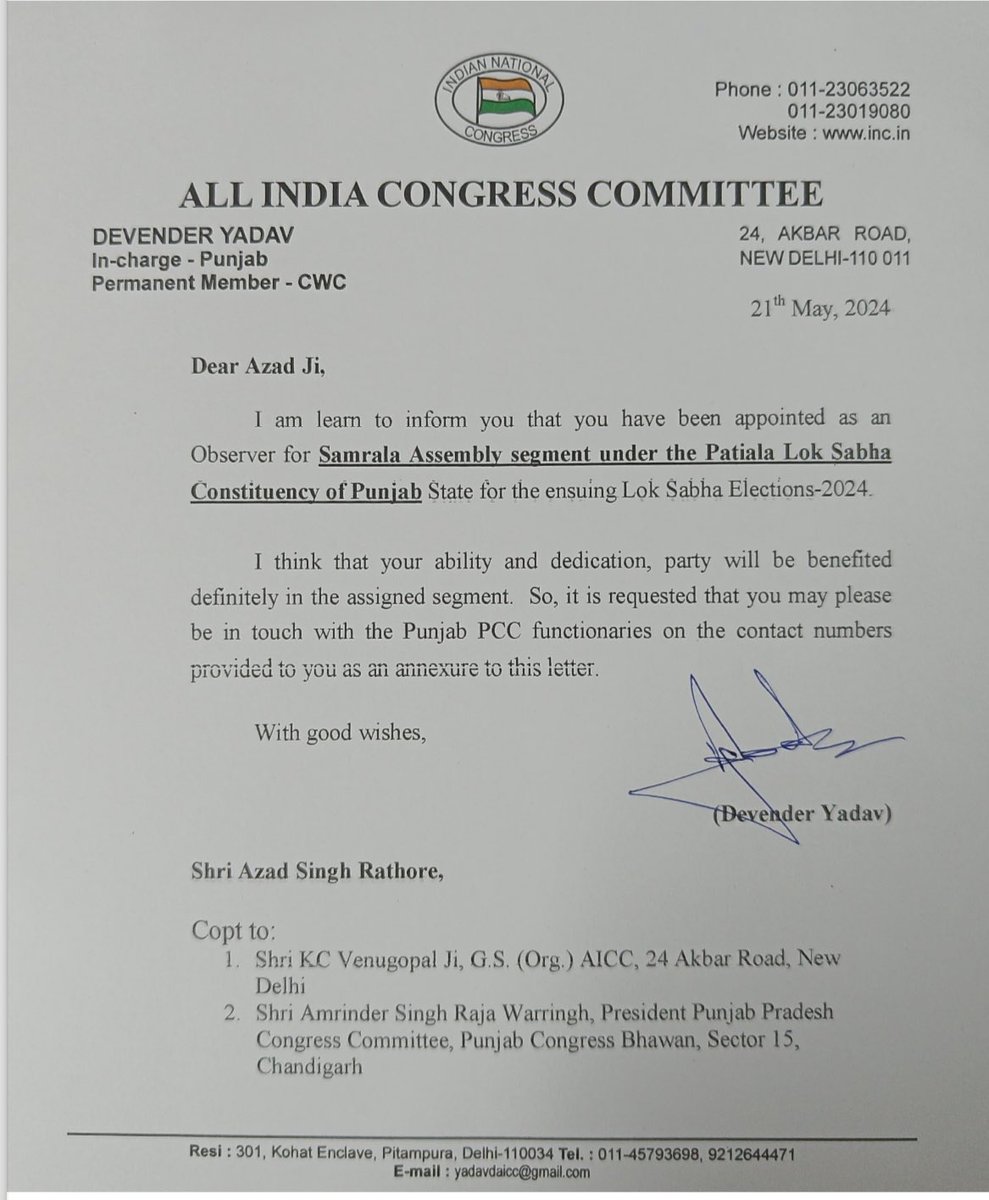 Grateful to my party and honored to have been appointed as an observer for Samrala assembly constituency of Patiala Lok Sabha in Punjab. I am thankful and looking forward to work together under the guidance of Mr Devendra Yadav ji, AICC incharge Punjab and Mr Qazi Nizamuddin ji.