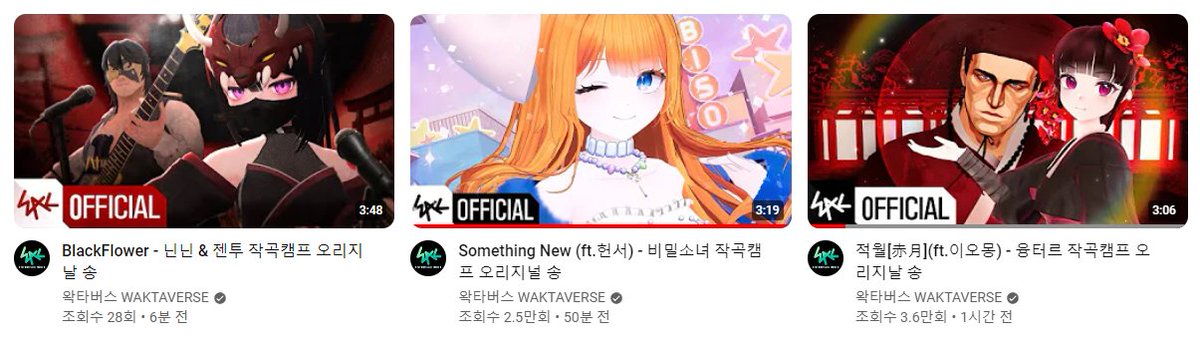 한 분만 컨셉 잘못 전달 받은 느낌이잖아