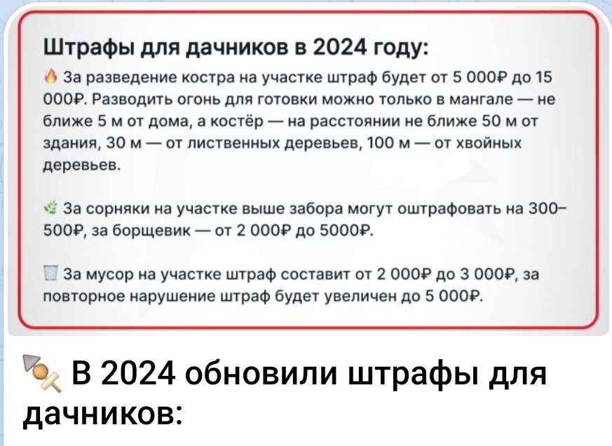 Рубрика - Чего бы ещё такого придумать.