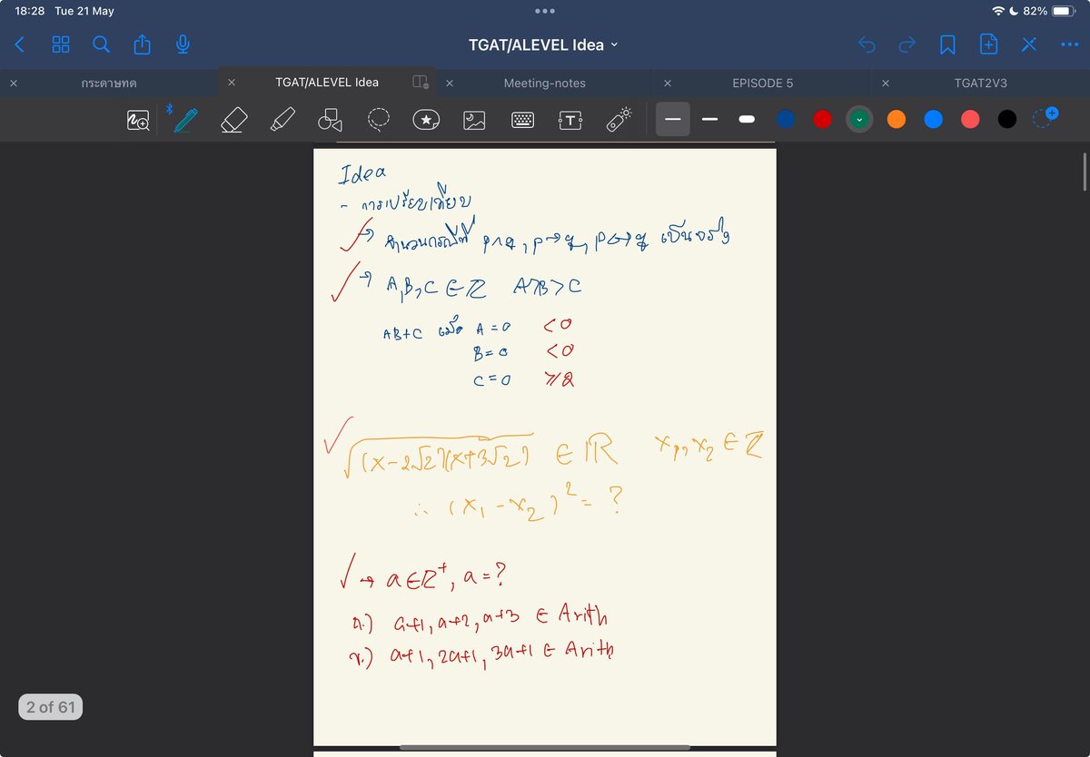 MATHTiME 10th Anniversary tweet media