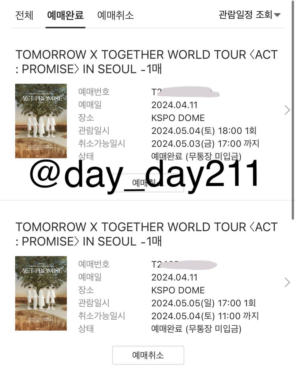 day_day211's tweet photo. 인터파크 경력
투바투 콘서트 https://t.co/MmdI97vbrK