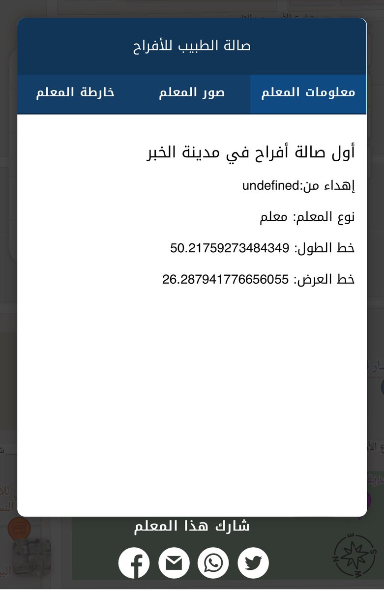 عنوان الخُبر tweet media