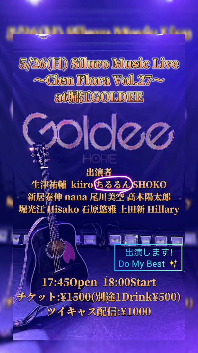 chminoring's tweet photo. 5/26(日)18時開演。
13人のsinger達の宴✨

58才ちるるん,歌います ❗
会場でお会いしましょう😉 https://t.co/xVBRQ1MCvg