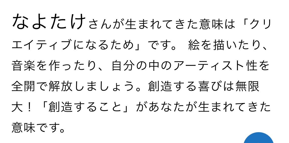 あながち間違いじゃなさそう