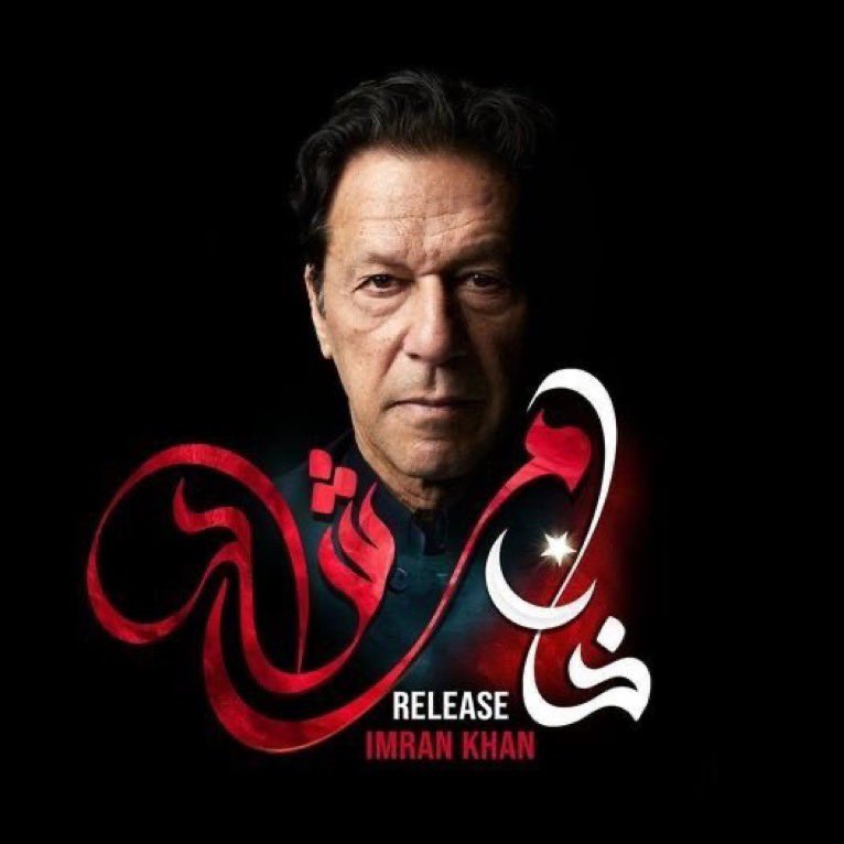 #نامعلوم_خواجہ_سرا The imprisonment of Imran Khan is an attack on the values of justice and democracy. I demand release Imran khan FREE IMRAN KHAN NOW @TM__SOW