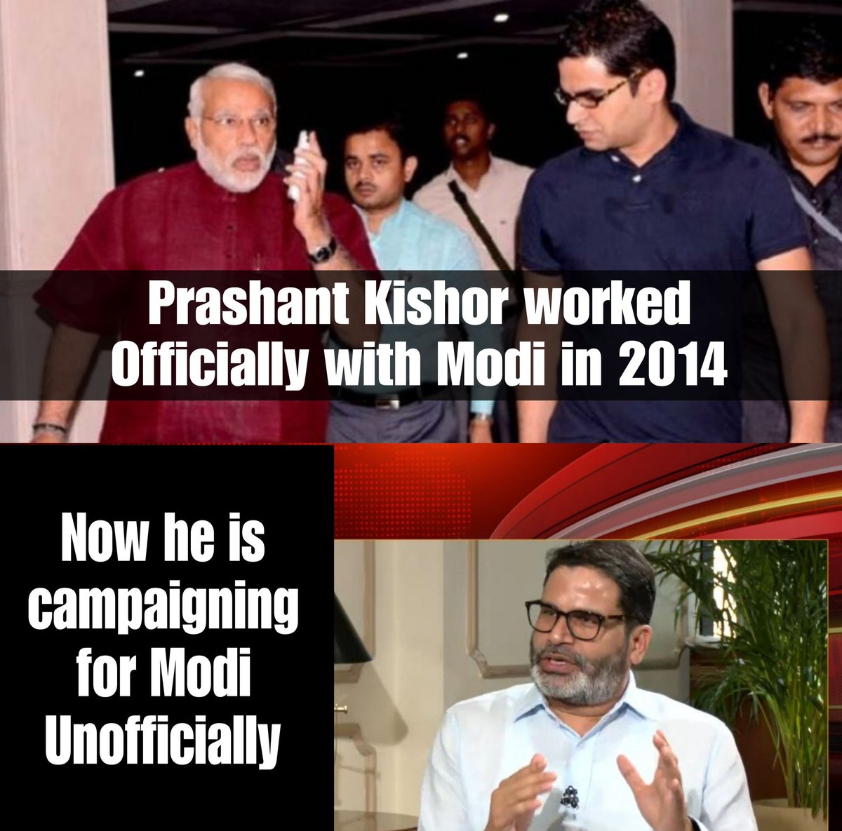 Prashant Kishor is campaigning for Modi Unofficially now giving interviews to Godi media & promoting Modi.. Be aware of snakes like him.