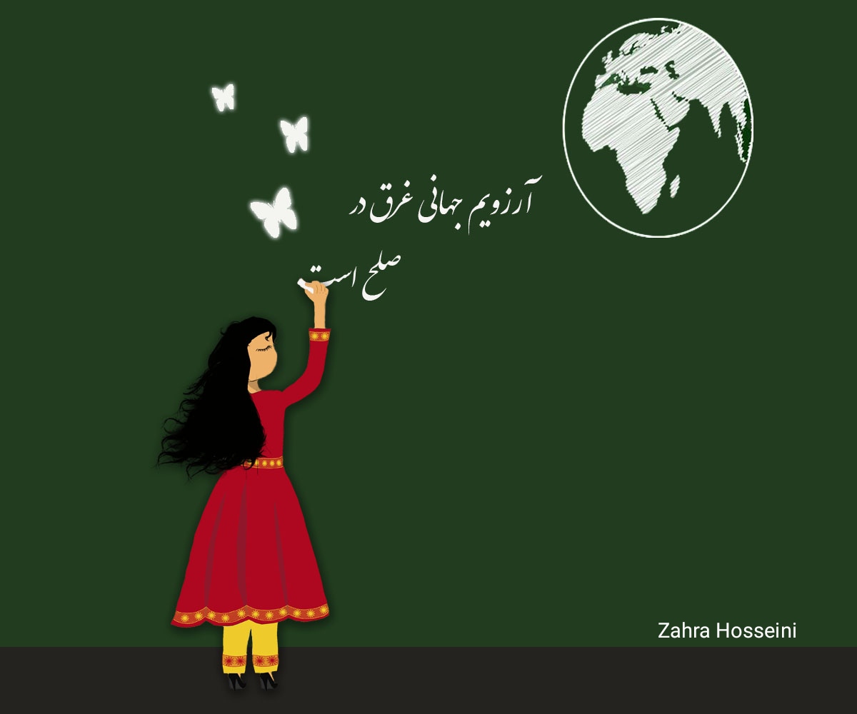 zahra_hoss38653's tweet image. Weekly design challenges 2/5
Dream 

@CodeToInspire
@Kawsar_Ashtari
#AfghanGirlsDesign 
#GraphicDesigne