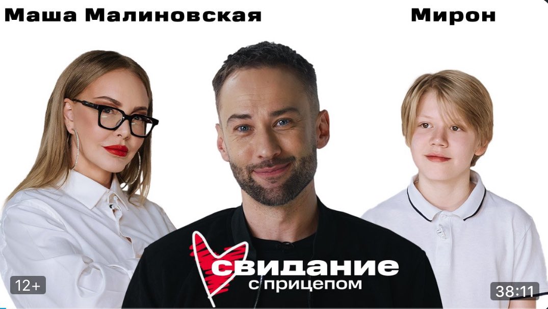 А вы правда думали, что Шепелев, который гнобил армию и начало СВО, пропал с экранов и бедствует...
Нееет))) Он уже на RUTube под дланью Альфа-Банка и газпроммедиа видимо, разгоняет новую программку, где дети должны искать своим родителям экс-звездам парочку..🤦🏼‍♂️ сук это треш!😳🤦🏼‍♂️