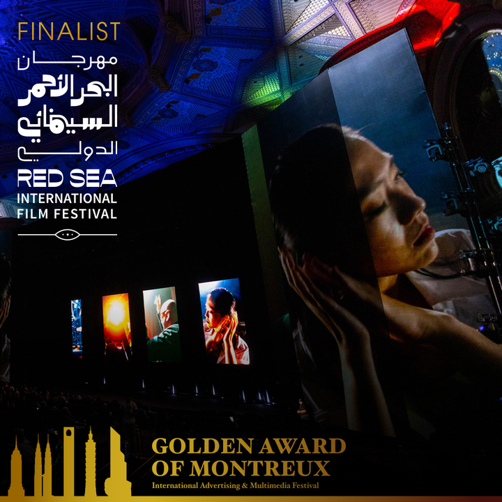 Congratulations to the Red Sea International Film Festival for being named a finalist in the Events Category of the Golden Award of Montreaux! #RedSeaFilmFestival #TAIT #MomentsThatMovePeople #UnlimitYourIdeas