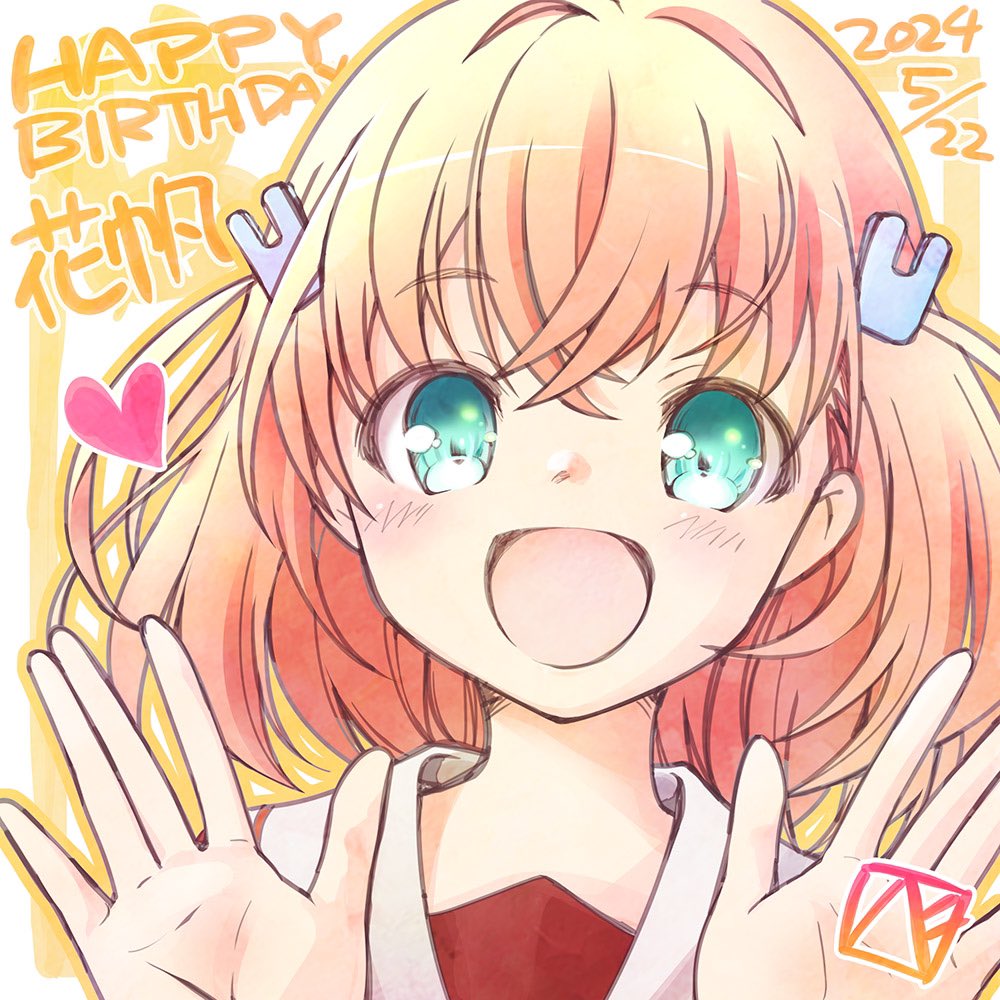 お誕生日おめでとう！！ #日野下花帆生誕祭2024 #蓮ノ空美術部