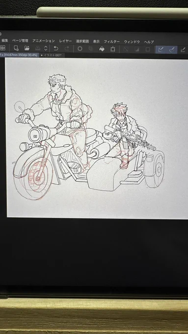 なんでバイク手描きしてんだろ… 