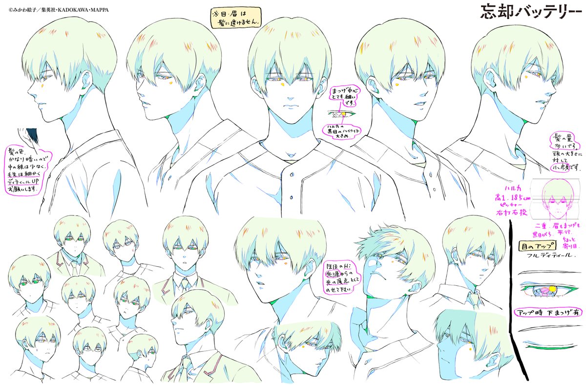 忘却バッテリー】第7話⚾ ご視聴いただきありがとうございました