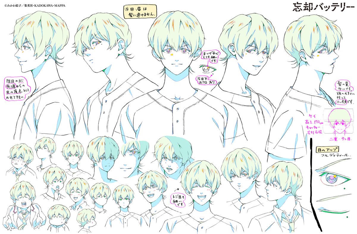 忘却バッテリー】第7話⚾ ご視聴いただきありがとうございました