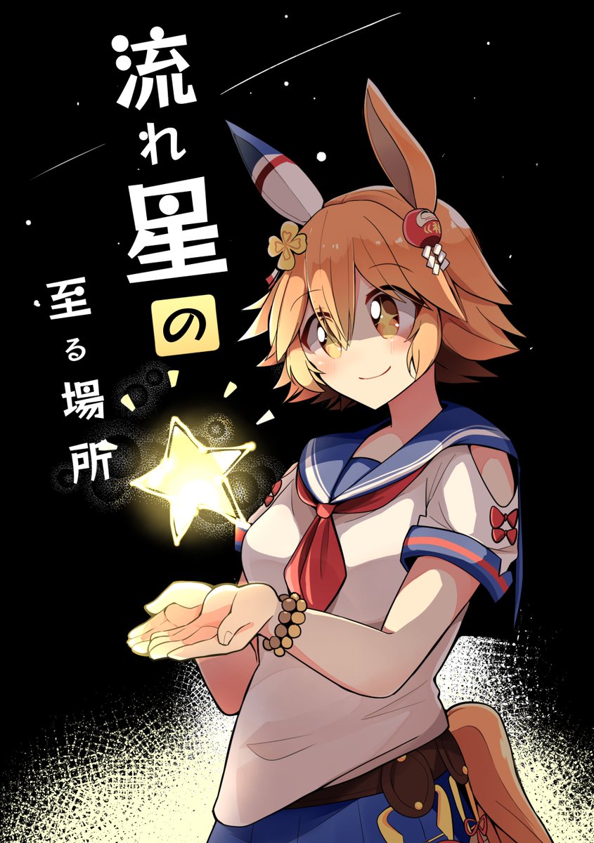 (2/6) 