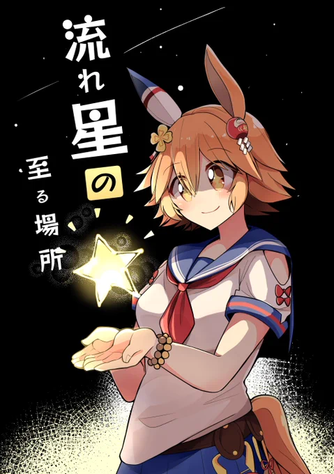 (2/6) 