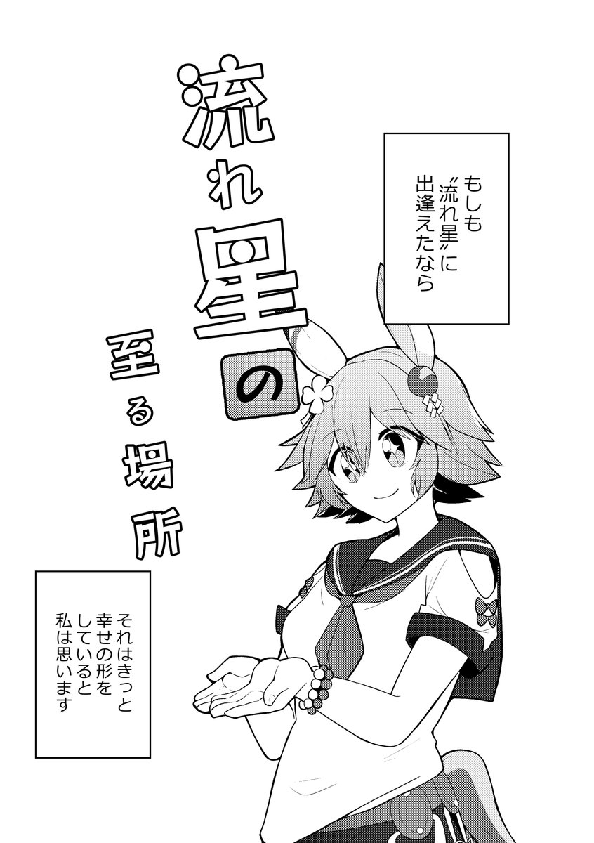 (2/6) 